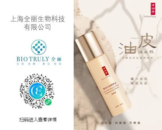 中國美容博覽會 中國美容博覽會