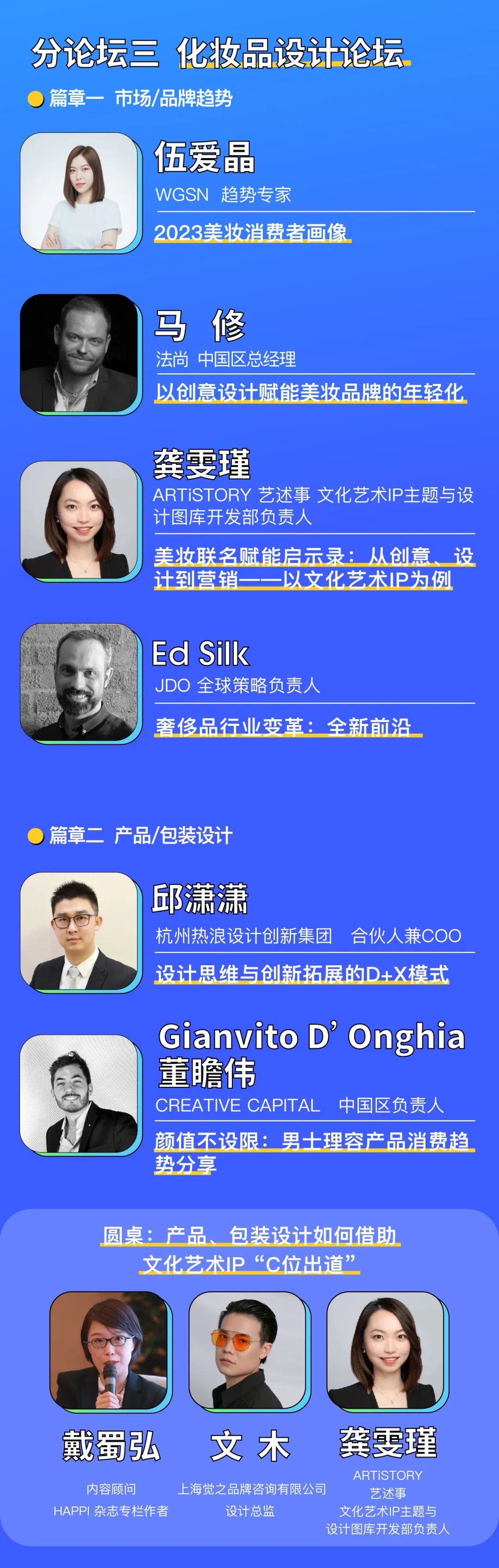 中國美容博覽會 中國美容博覽會