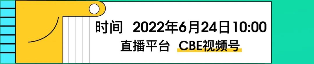 中國美容博覽會 中國美容博覽會