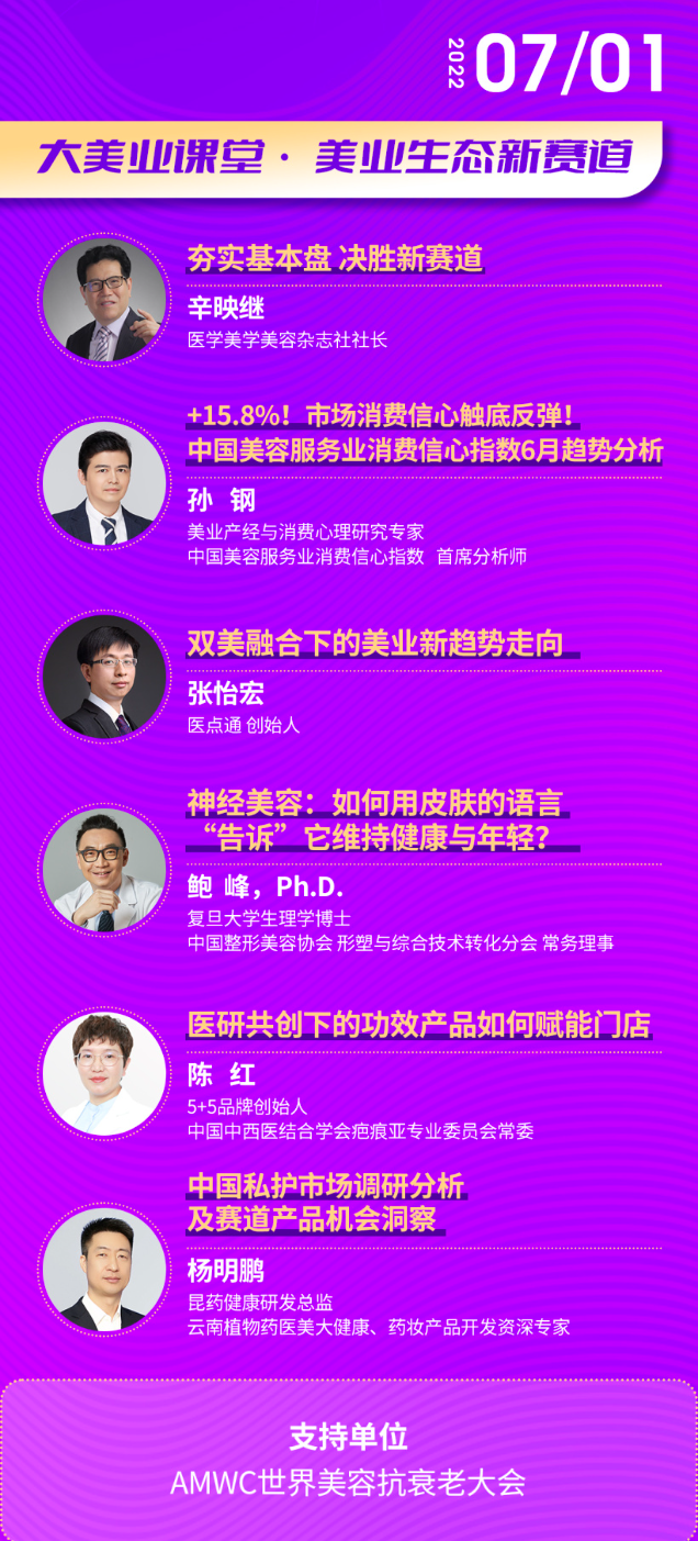 中國美容博覽會(huì)