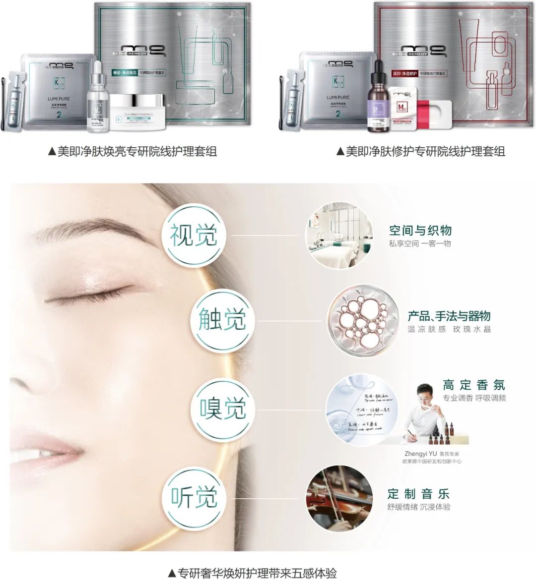 圖片12.png 中國美容博覽會