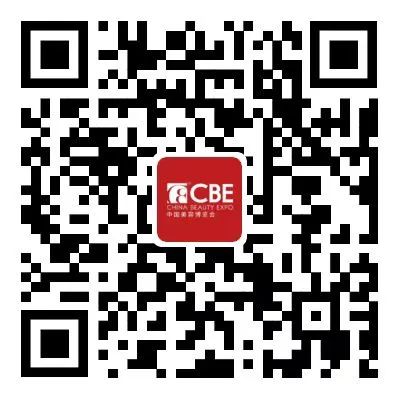 中國美容博覽會(huì) 中國美容博覽會(huì)