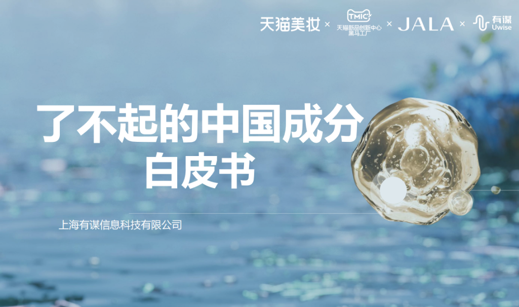 中國(guó)美容博覽會(huì) 中國(guó)美容博覽會(huì)