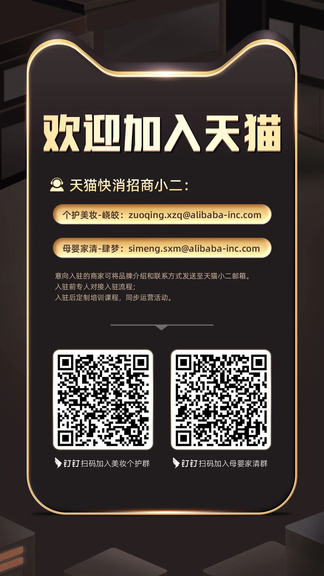 中國(guó)美容博覽會(huì) 中國(guó)美容博覽會(huì)