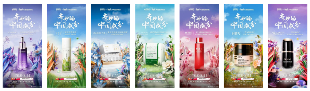 中國(guó)美容博覽會(huì) 中國(guó)美容博覽會(huì)