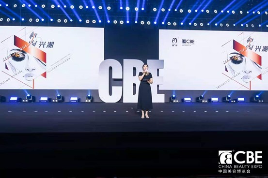 中國(guó)美容博覽會(huì)