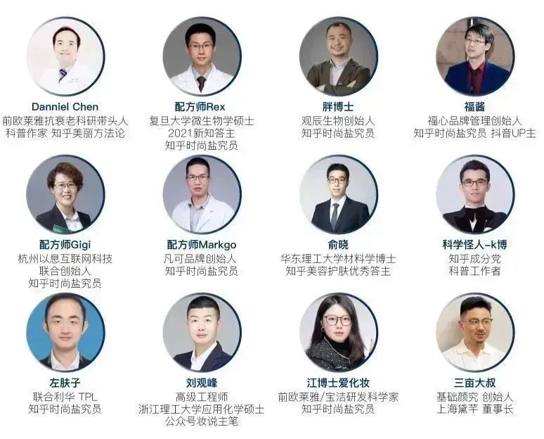 中國美容博覽會 中國美容博覽會