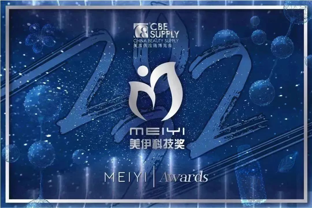 中國美容博覽會 中國美容博覽會