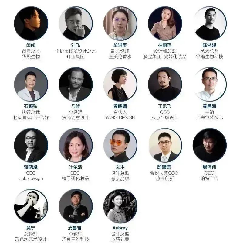 中國美容博覽會 中國美容博覽會