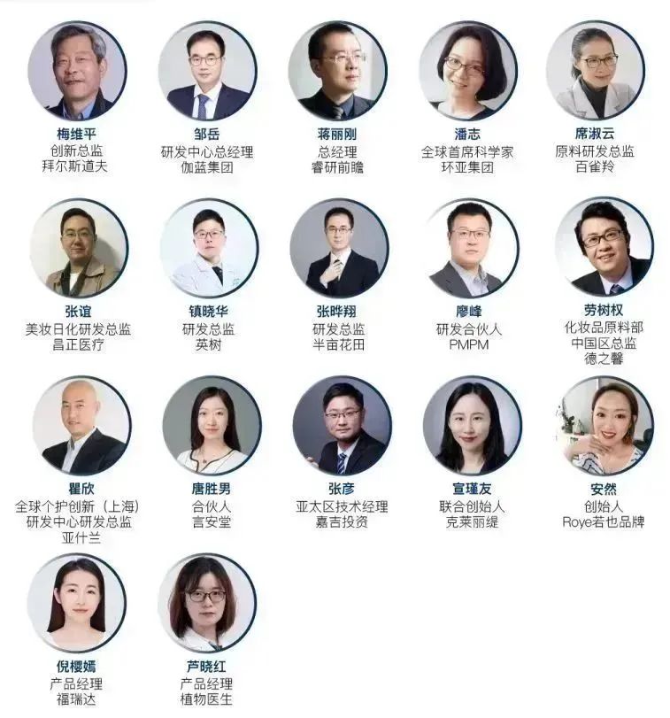 中國美容博覽會 中國美容博覽會