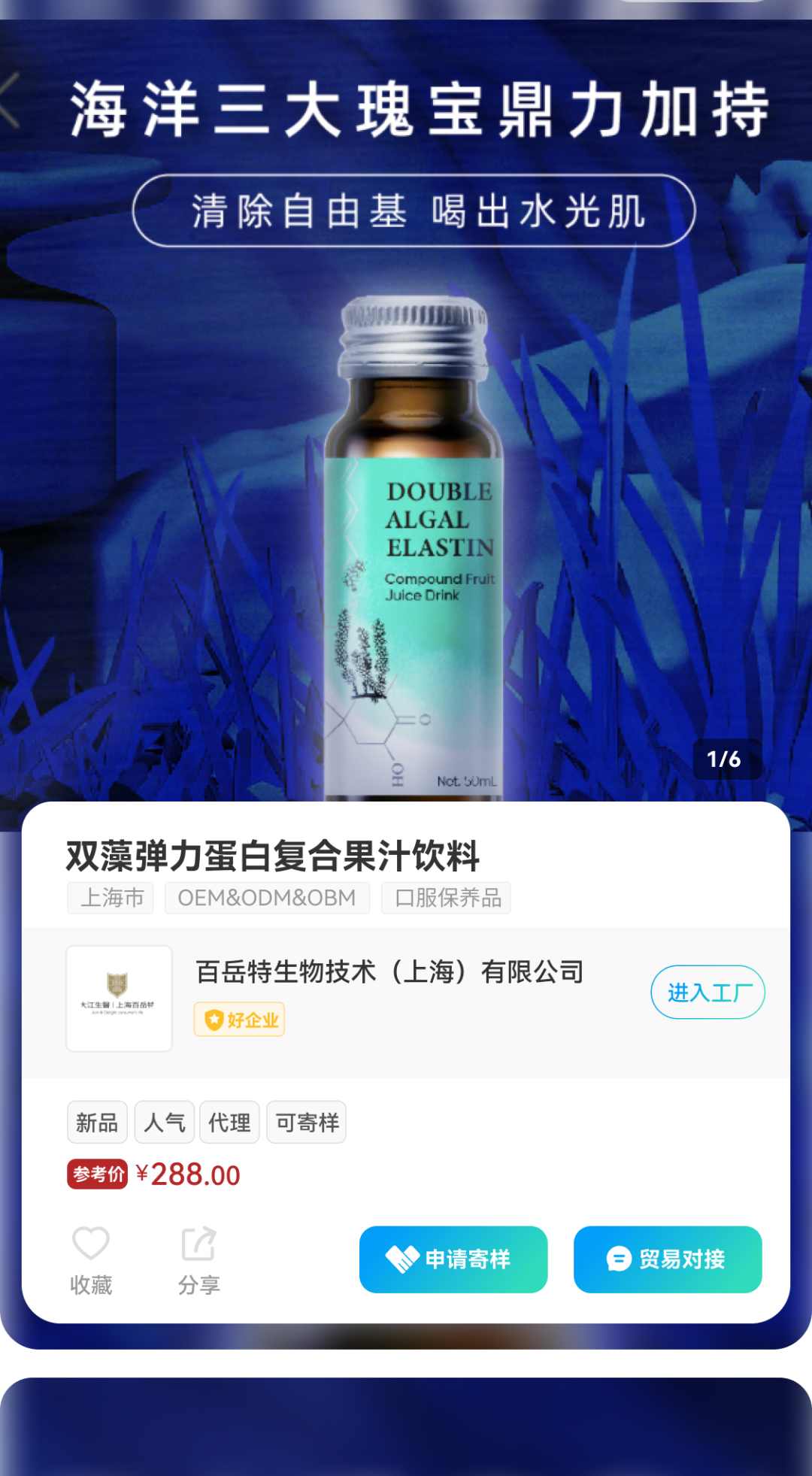 中國美容博覽會(huì) 中國美容博覽會(huì)