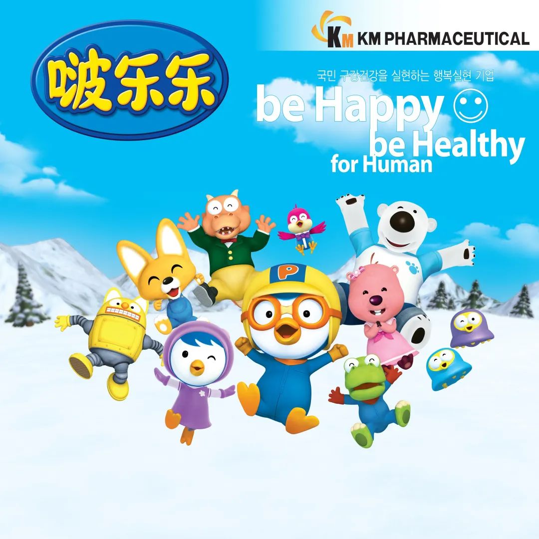 中國美容博覽會 中國美容博覽會