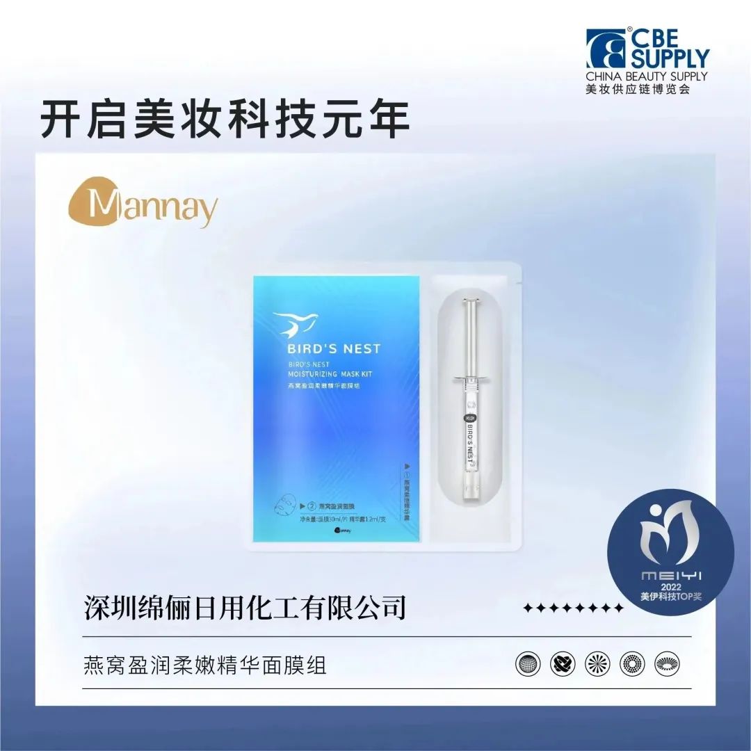 中國(guó)美容博覽會(huì) 中國(guó)美容博覽會(huì)