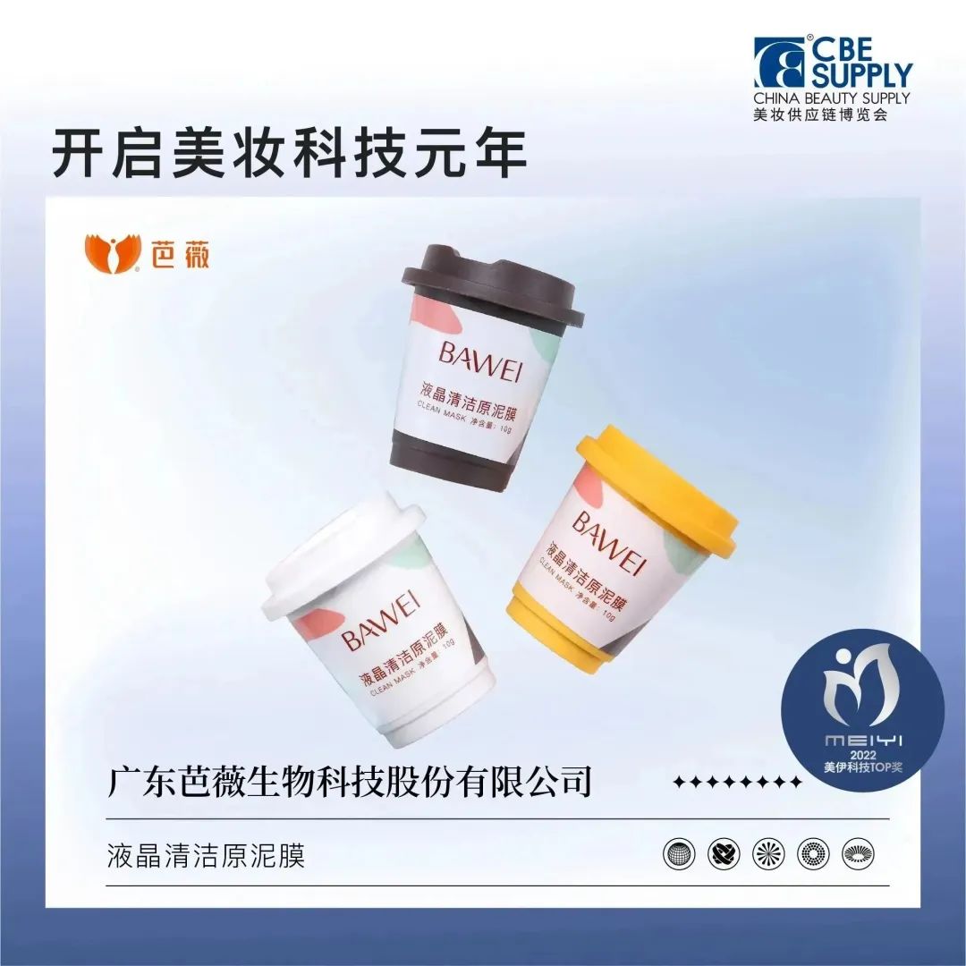 中國(guó)美容博覽會(huì) 中國(guó)美容博覽會(huì)