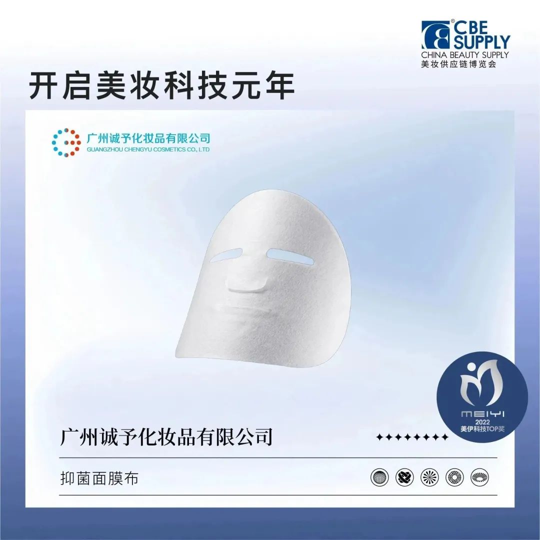 中國(guó)美容博覽會(huì) 中國(guó)美容博覽會(huì)