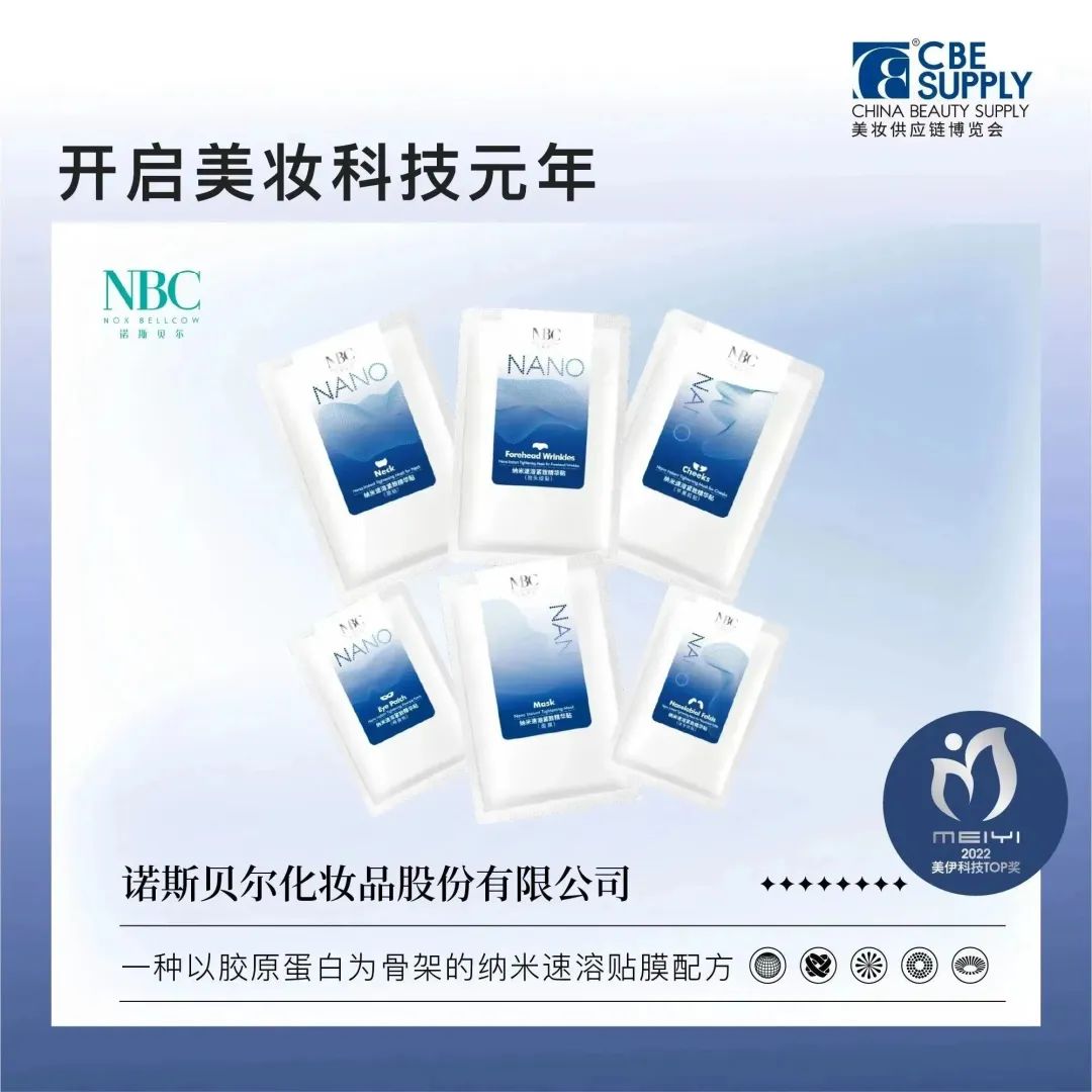 中國(guó)美容博覽會(huì) 中國(guó)美容博覽會(huì)