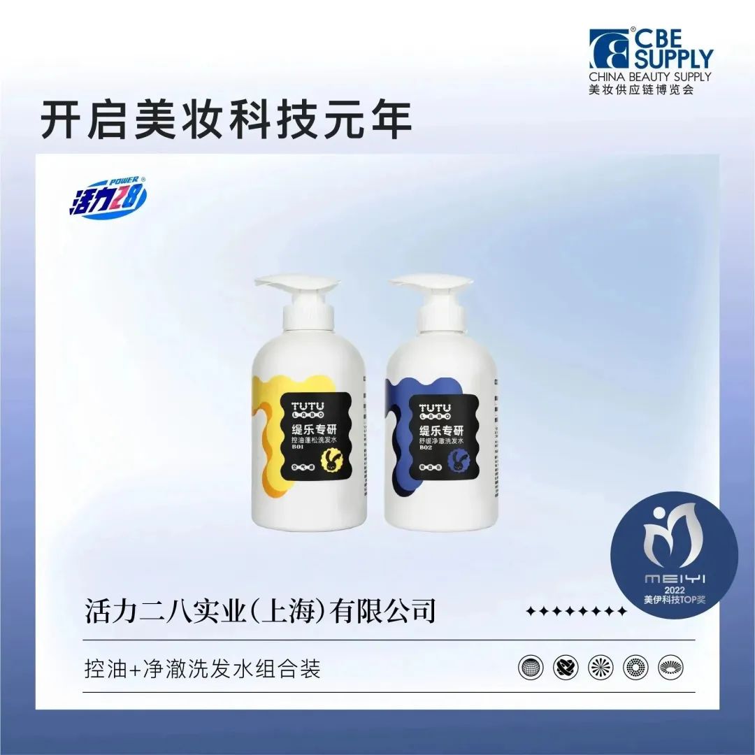 中國(guó)美容博覽會(huì) 中國(guó)美容博覽會(huì)