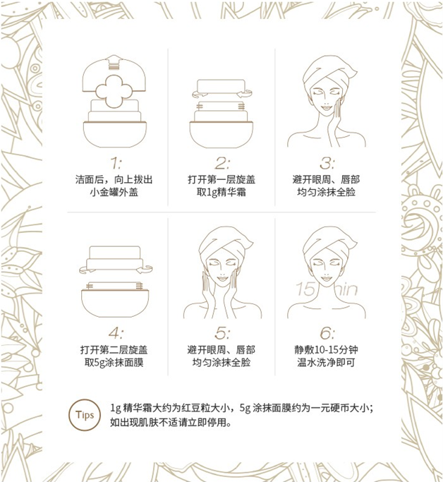 中國美容博覽會(huì) 中國美容博覽會(huì)