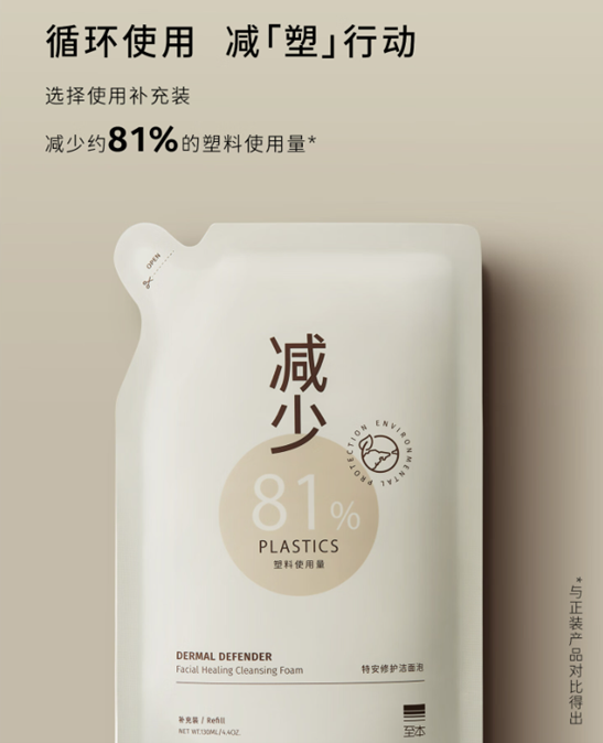 中國美容博覽會(huì) 中國美容博覽會(huì)