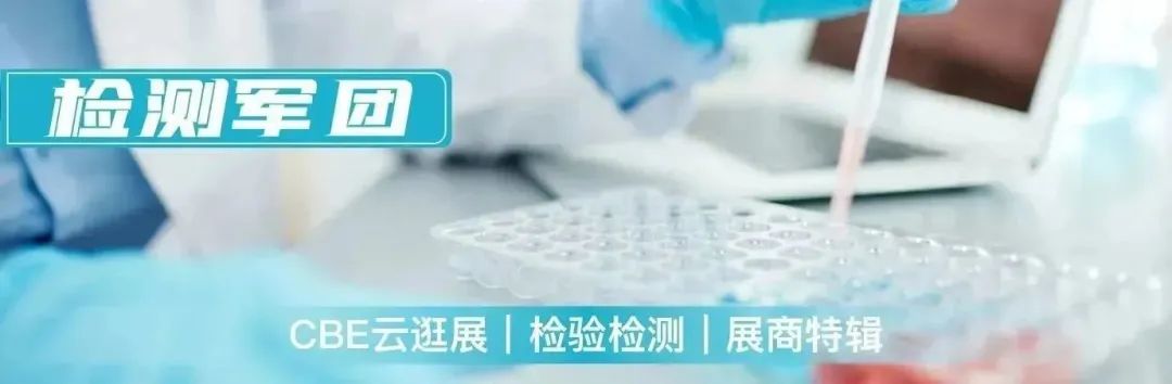 中國美容博覽會(huì) 中國美容博覽會(huì)
