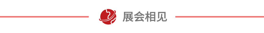 中國(guó)美容博覽會(huì) 中國(guó)美容博覽會(huì)