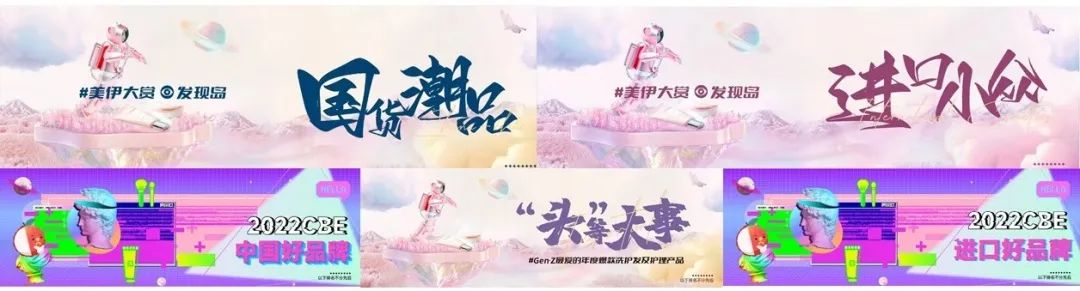 中國美容博覽會(huì)