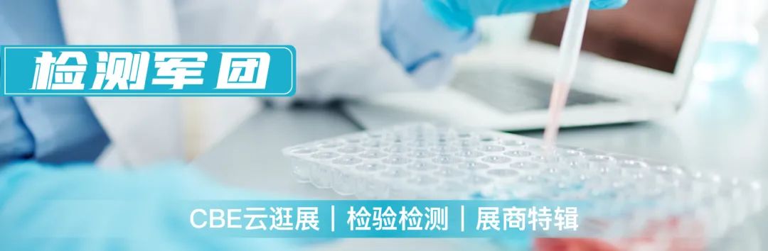 中國(guó)美容博覽會(huì) 中國(guó)美容博覽會(huì)