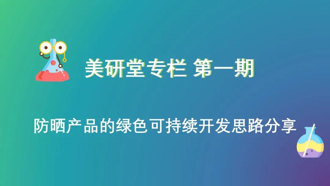 中國美容博覽會 中國美容博覽會