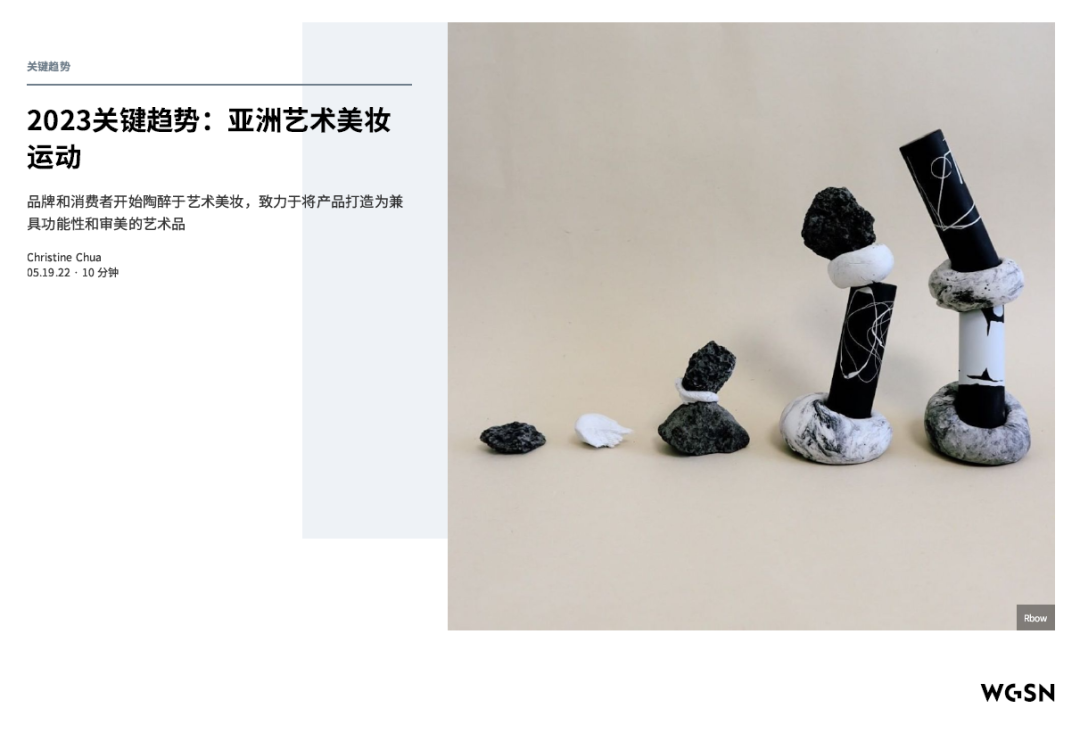 中國美容博覽會 中國美容博覽會
