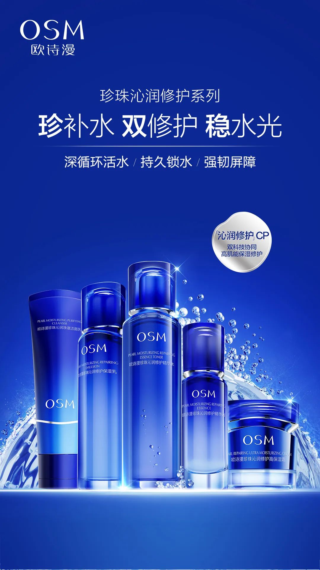 中國美容博覽會(huì) 中國美容博覽會(huì)