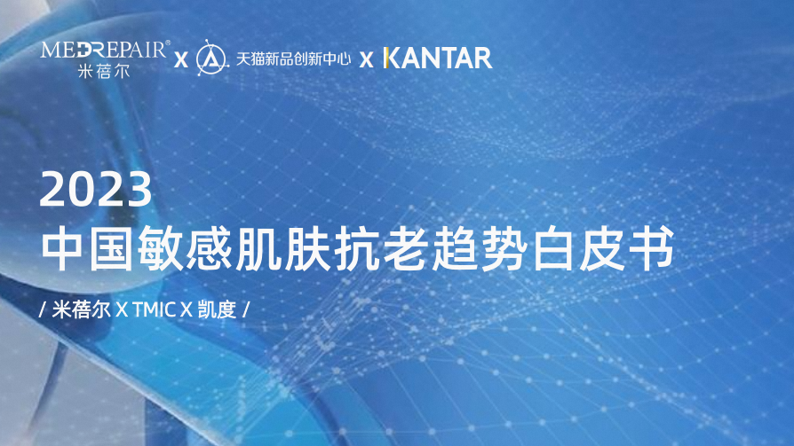 中國美容博覽會 中國美容博覽會
