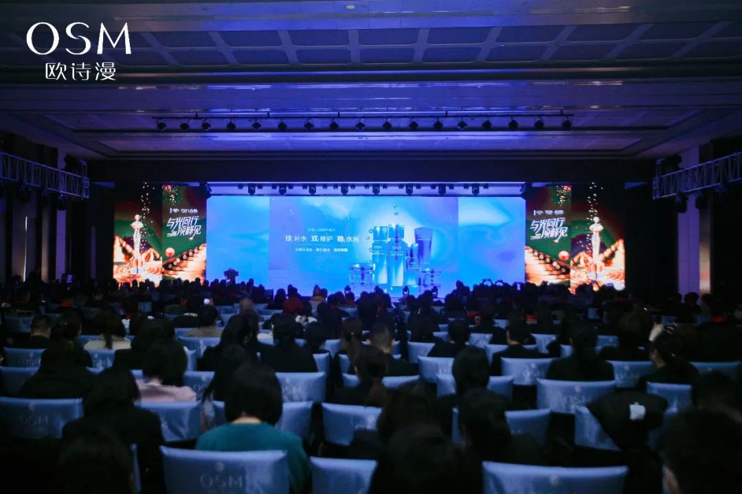中國美容博覽會(huì) 中國美容博覽會(huì)