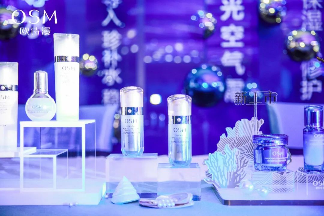 中國美容博覽會(huì) 中國美容博覽會(huì)