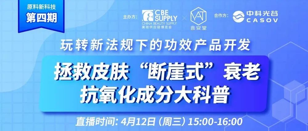 中國美容博覽會 中國美容博覽會