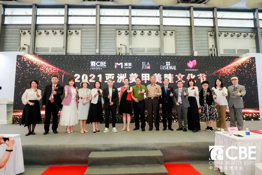 中國美容博覽會 中國美容博覽會