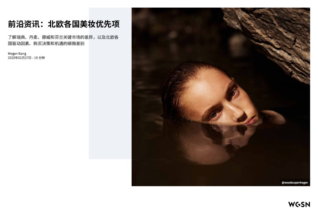 中國美容博覽會 中國美容博覽會