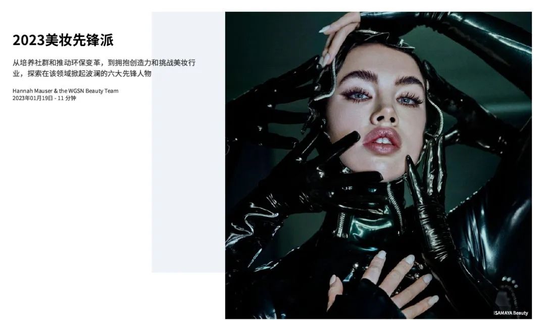 中國美容博覽會 中國美容博覽會