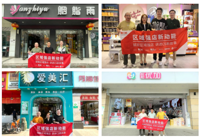 中國美容博覽會(huì) 中國美容博覽會(huì)