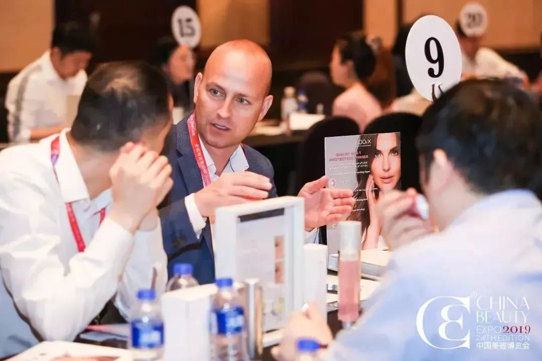中國美容博覽會(huì) 中國美容博覽會(huì)