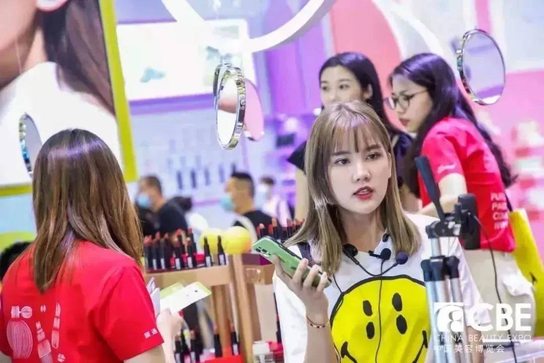 中國美容博覽會(huì)