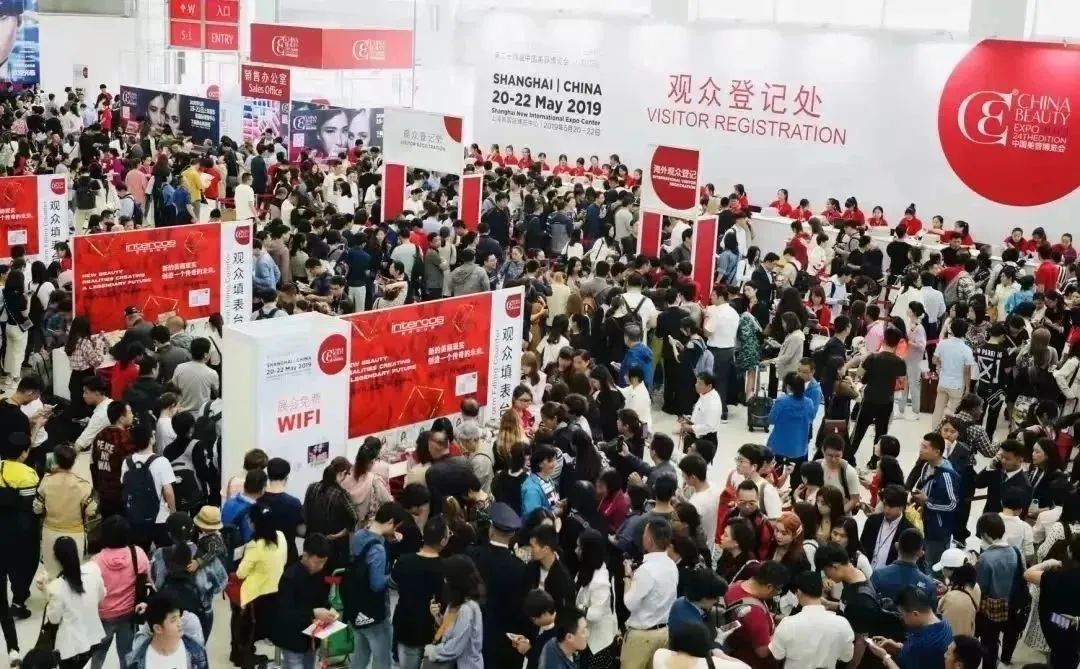 中國美容博覽會(huì) 中國美容博覽會(huì)
