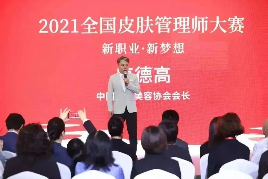 中國美容博覽會(huì) 中國美容博覽會(huì)