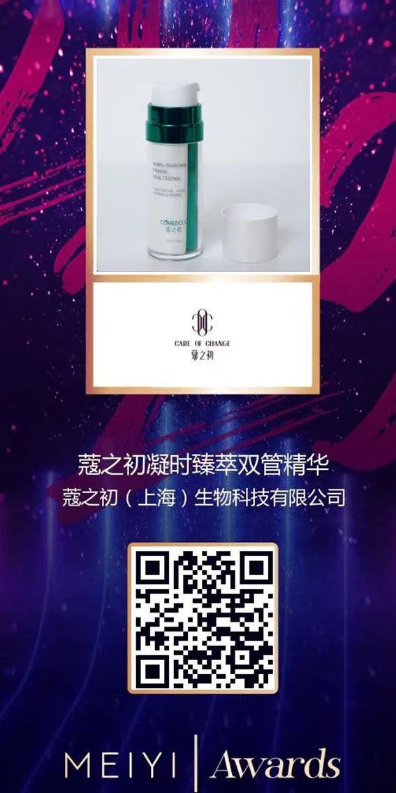 中國(guó)美容博覽會(huì) 中國(guó)美容博覽會(huì)