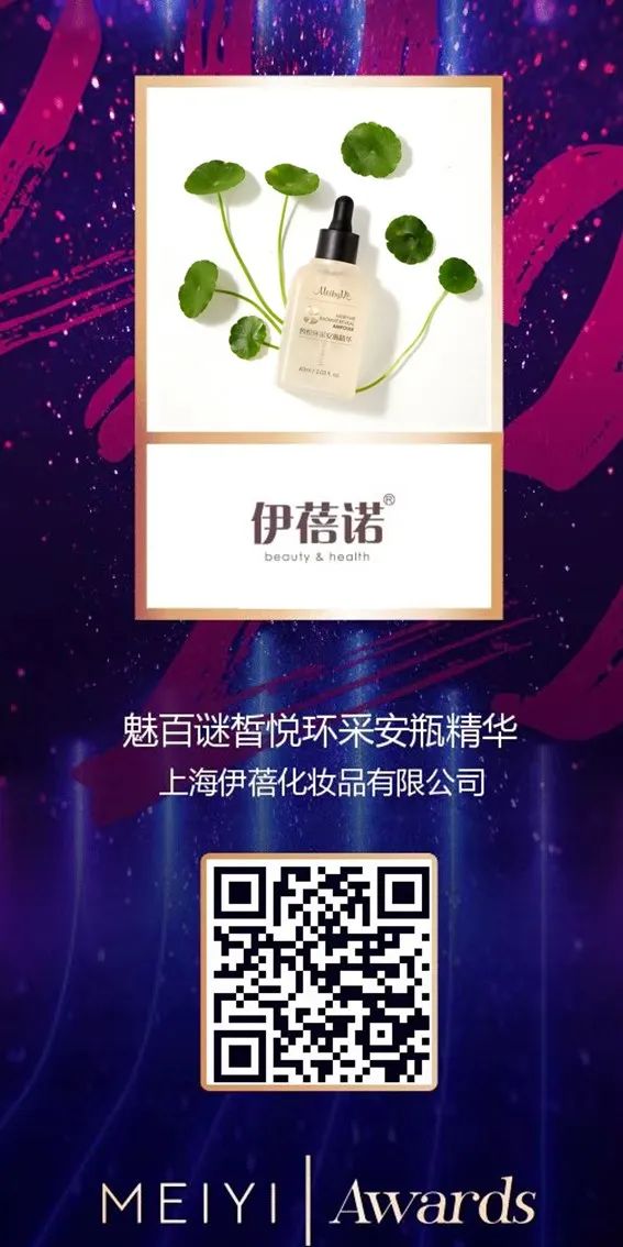 中國(guó)美容博覽會(huì) 中國(guó)美容博覽會(huì)
