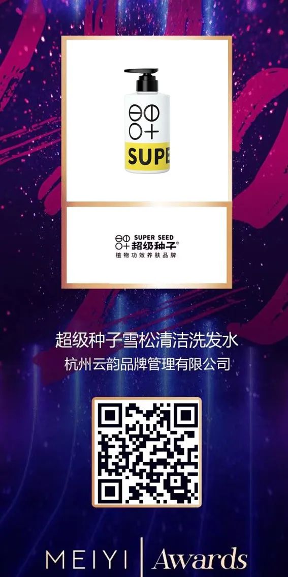 中國(guó)美容博覽會(huì) 中國(guó)美容博覽會(huì)
