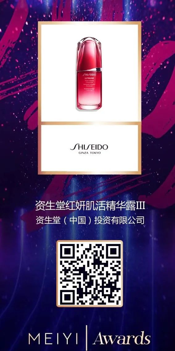 中國(guó)美容博覽會(huì) 中國(guó)美容博覽會(huì)