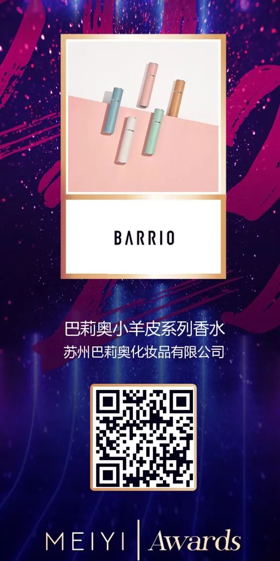 中國(guó)美容博覽會(huì) 中國(guó)美容博覽會(huì)