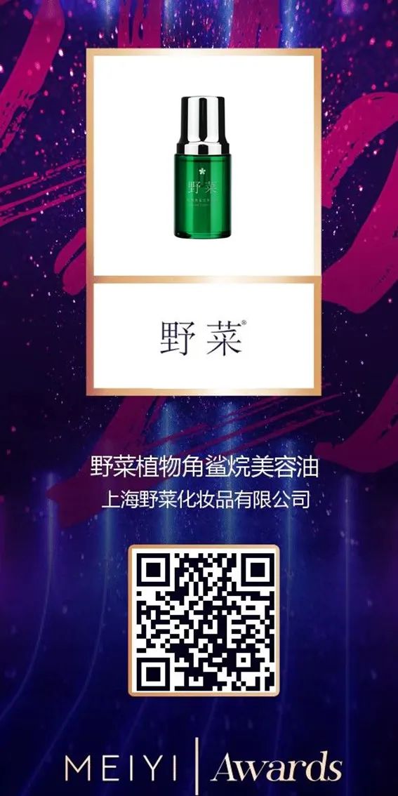 中國(guó)美容博覽會(huì) 中國(guó)美容博覽會(huì)