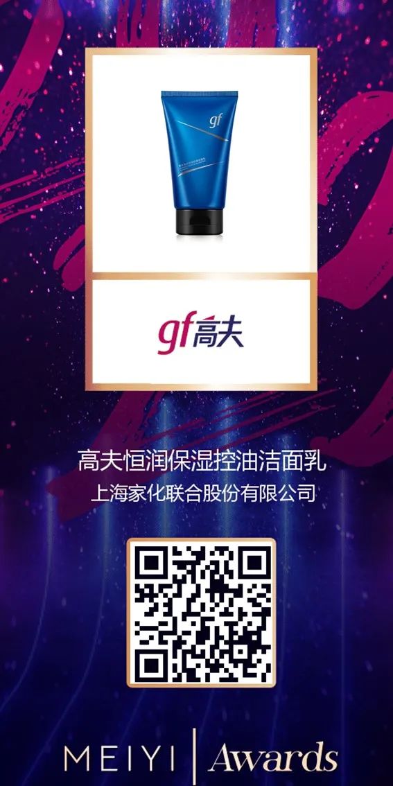 中國(guó)美容博覽會(huì) 中國(guó)美容博覽會(huì)