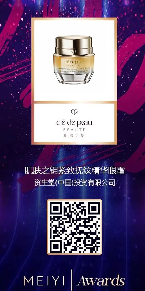 中國(guó)美容博覽會(huì) 中國(guó)美容博覽會(huì)